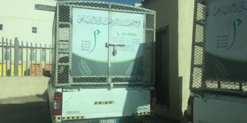 Saudi Plans New Recycling Facility to Build Up Industry